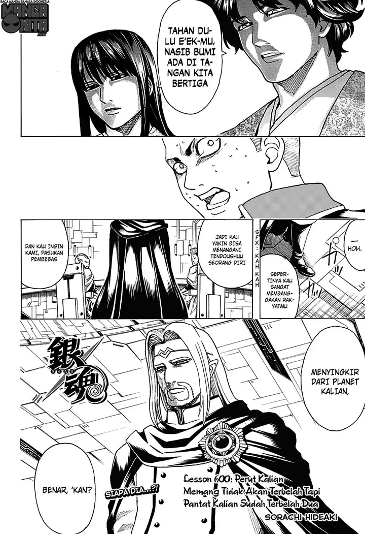 image-komik-gintama-chapter-600-2/18