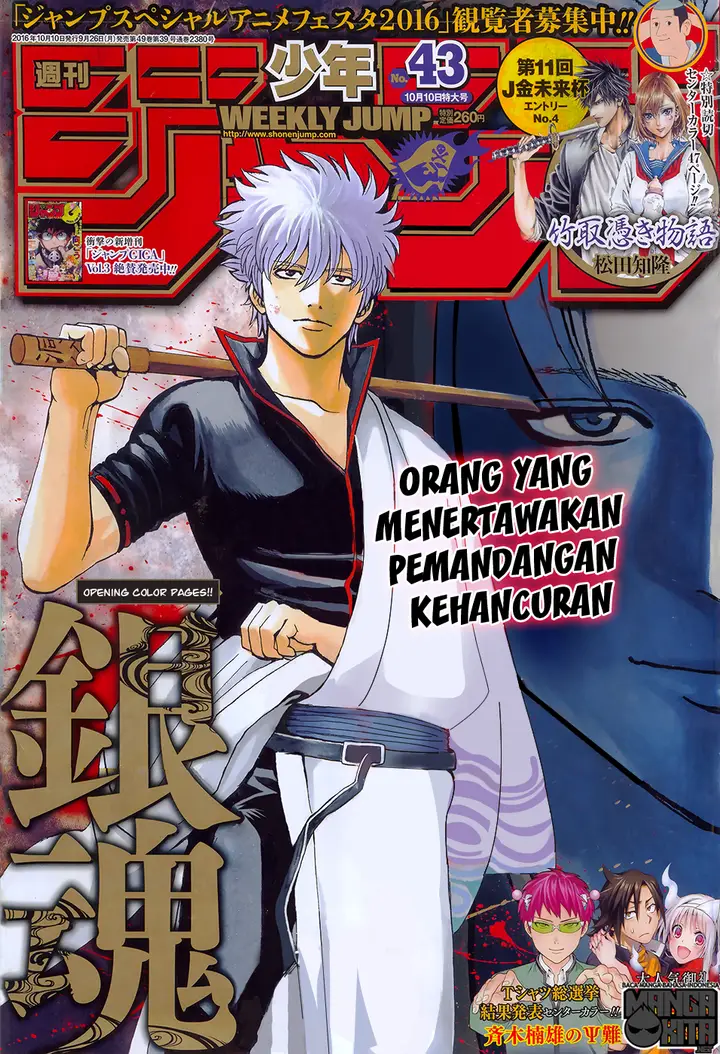 image-komik-gintama-chapter-605-0/19