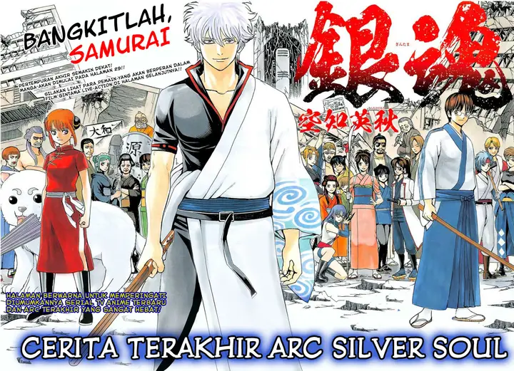 image-komik-gintama-chapter-605-2/19