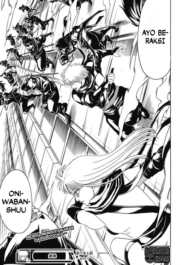 image-komik-gintama-chapter-607-17/18