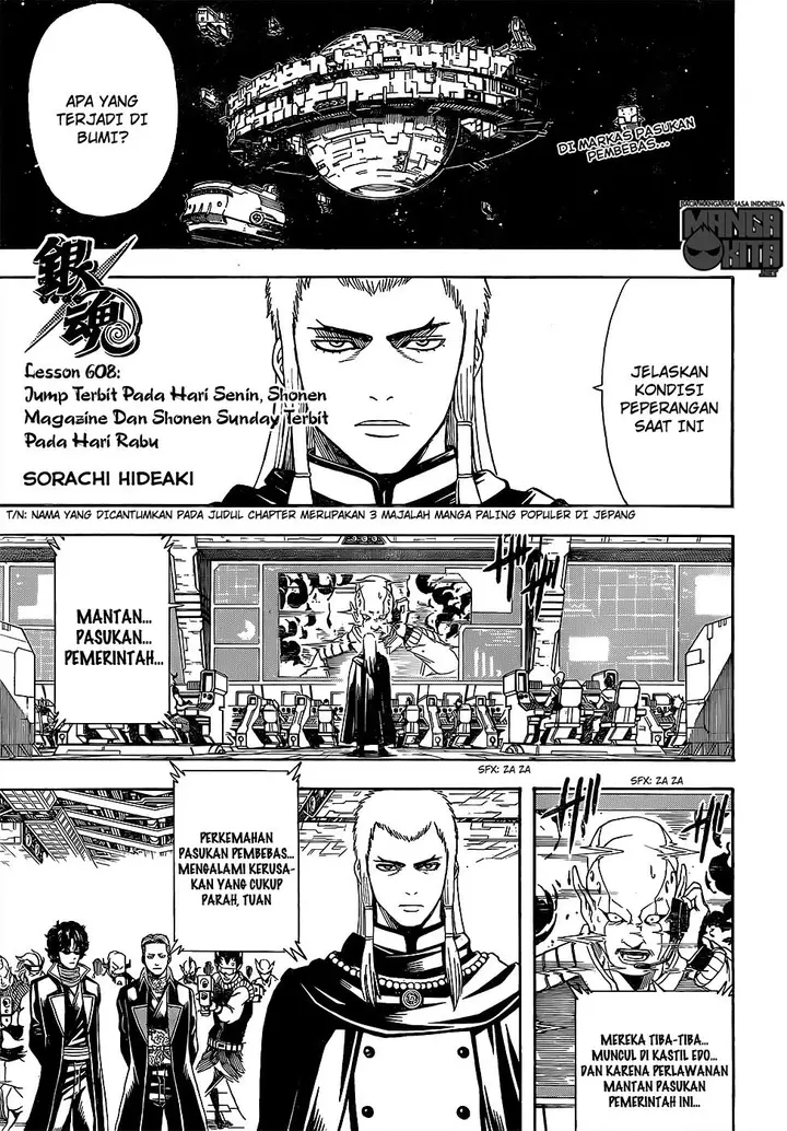 image-komik-gintama-chapter-608-1/17