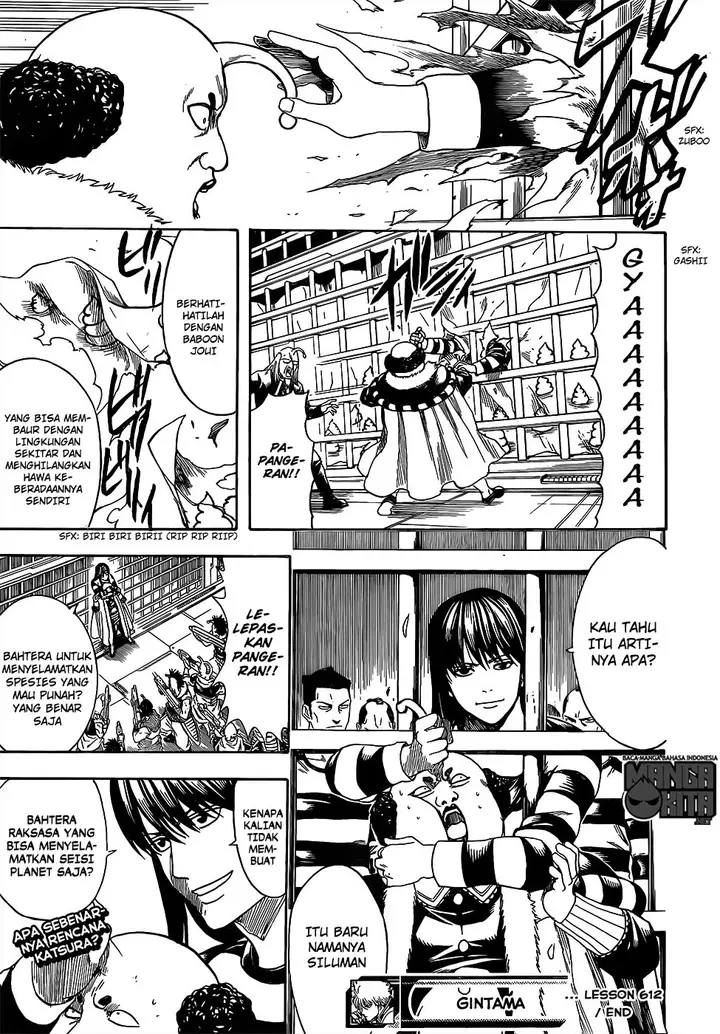image-komik-gintama-chapter-612-17/18