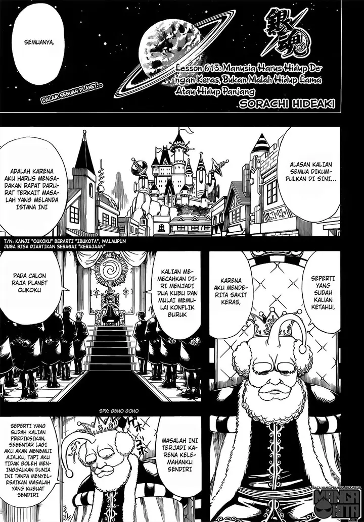 image-komik-gintama-chapter-613-1/18