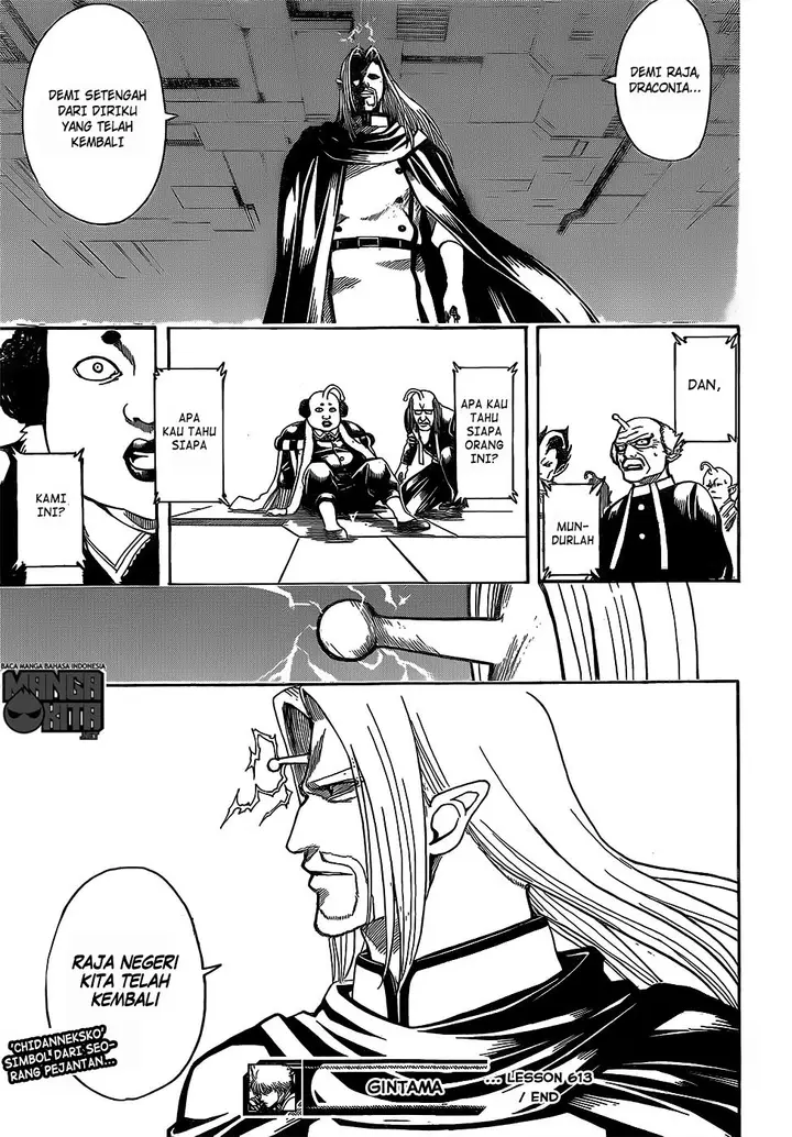 image-komik-gintama-chapter-613-17/18