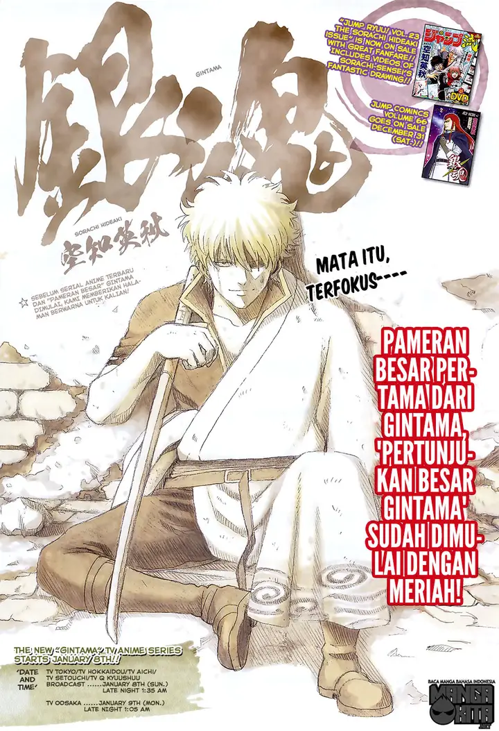 image-komik-gintama-chapter-617-1/19