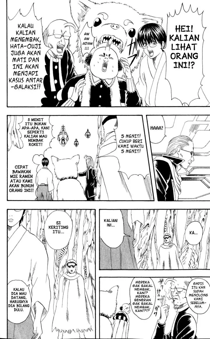 image-komik-gintama-chapter-62-16/21