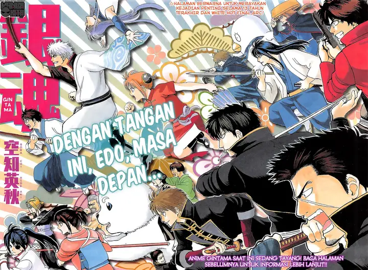 image-komik-gintama-chapter-621-2/20