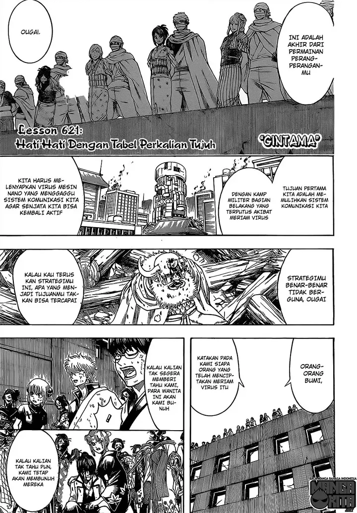 image-komik-gintama-chapter-621-3/20