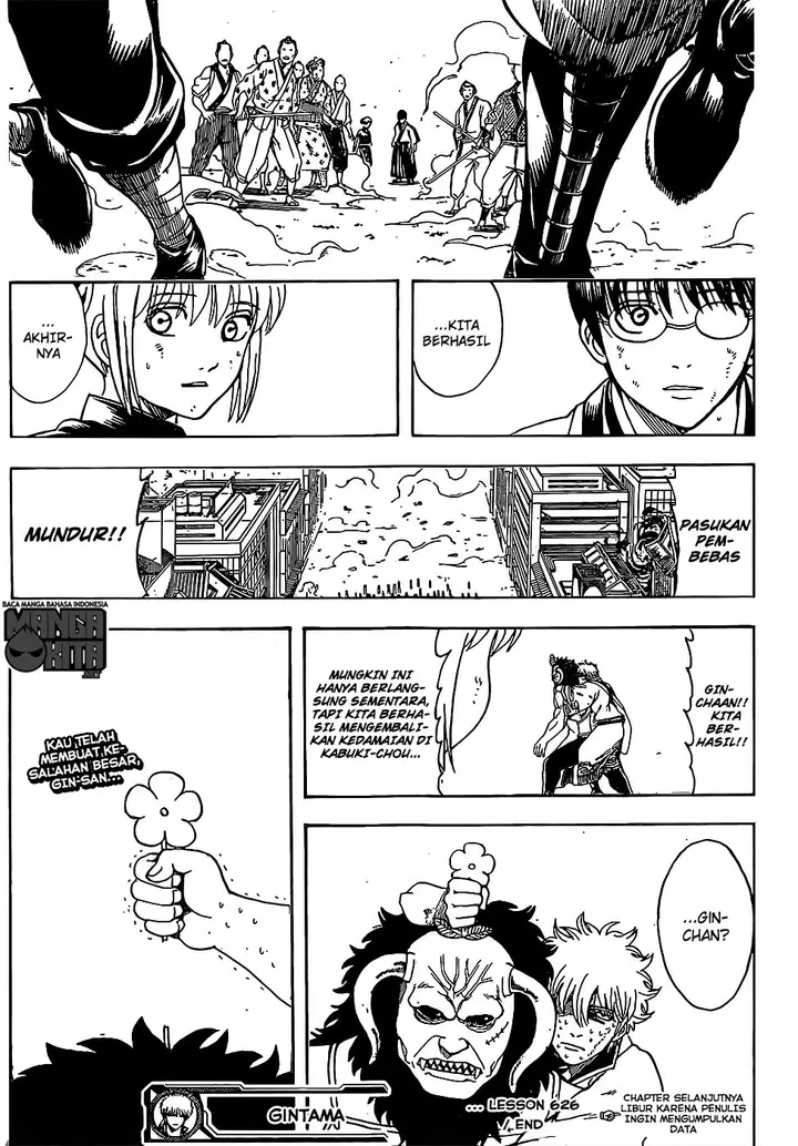 image-komik-gintama-chapter-626-19/20