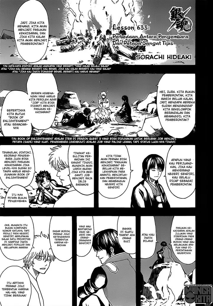 image-komik-gintama-chapter-633-0/20