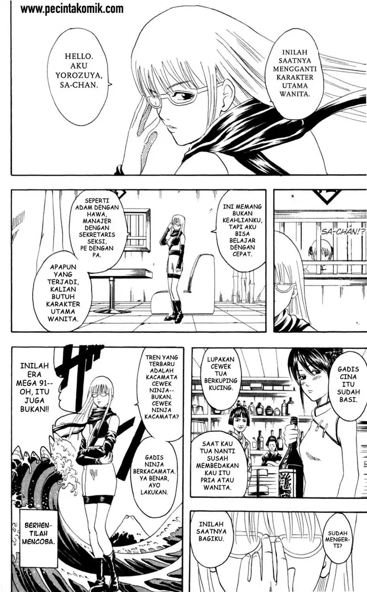 image-komik-gintama-chapter-64-10/20