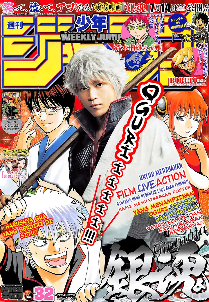 image-komik-gintama-chapter-642-0/19