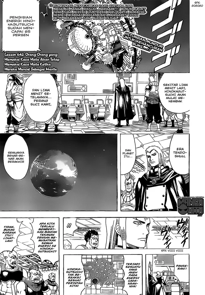image-komik-gintama-chapter-642-3/19