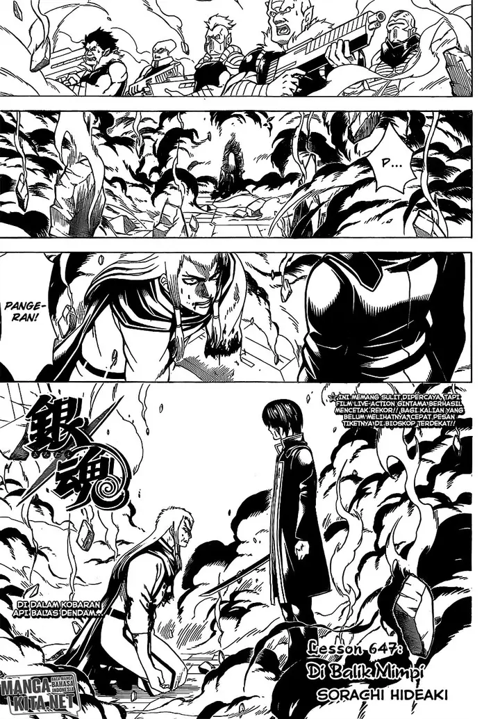 image-komik-gintama-chapter-647-0/17
