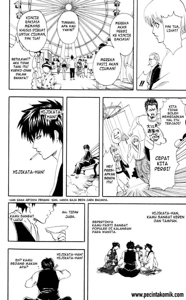 image-komik-gintama-chapter-65-14/20