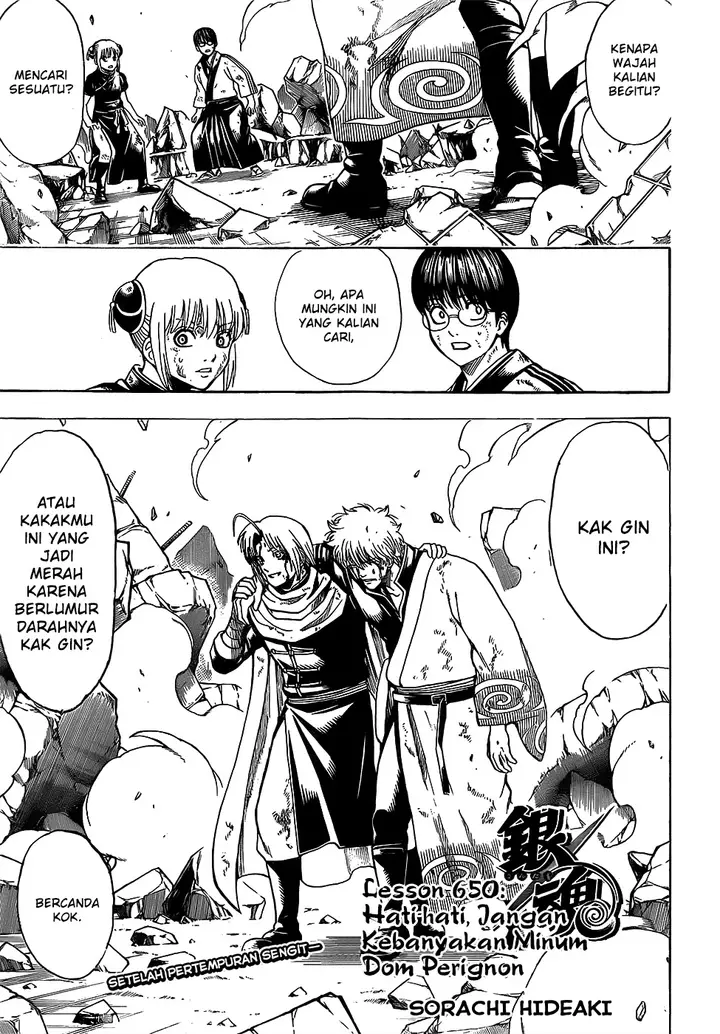 image-komik-gintama-chapter-650-1/19