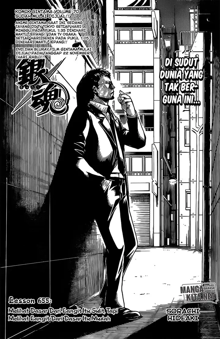 image-komik-gintama-chapter-655-4/20