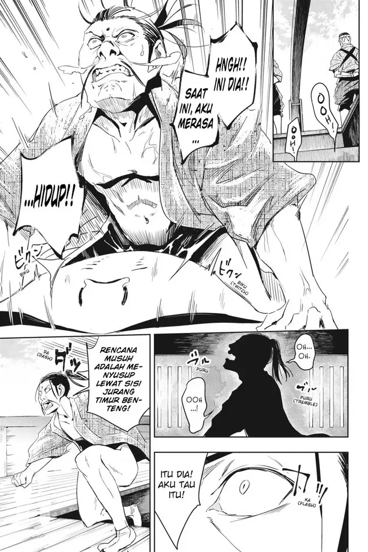 image-komik-gintama-chapter-658-6/36