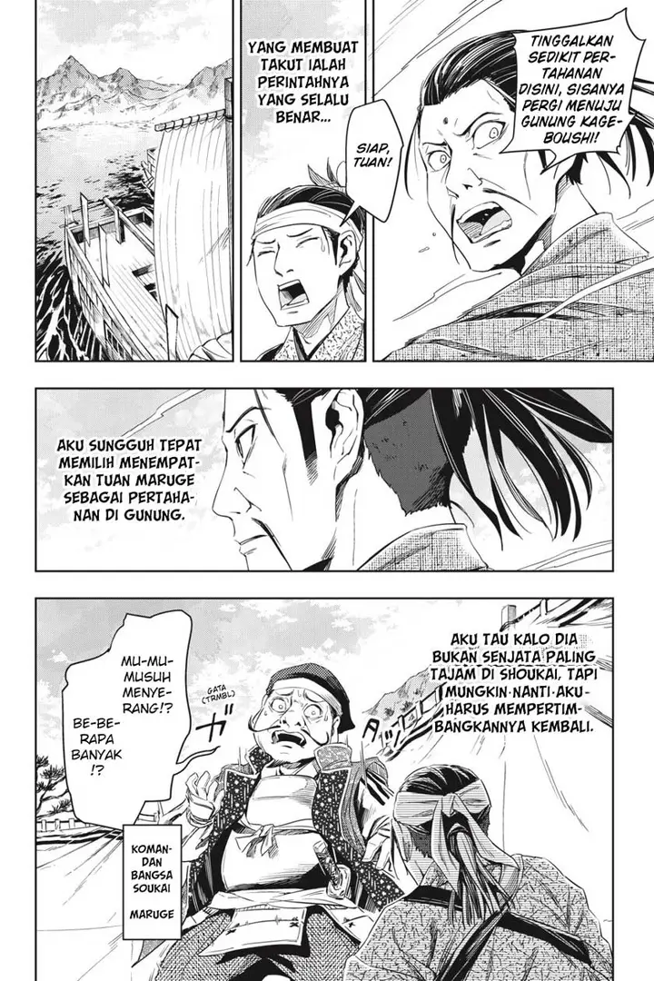 image-komik-gintama-chapter-658-7/36