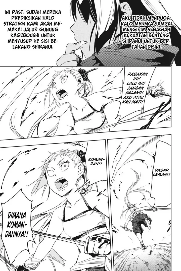 image-komik-gintama-chapter-658-26/36