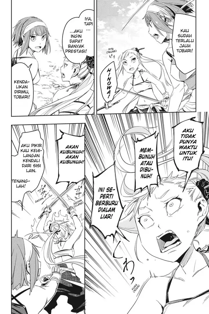 image-komik-gintama-chapter-658-27/36