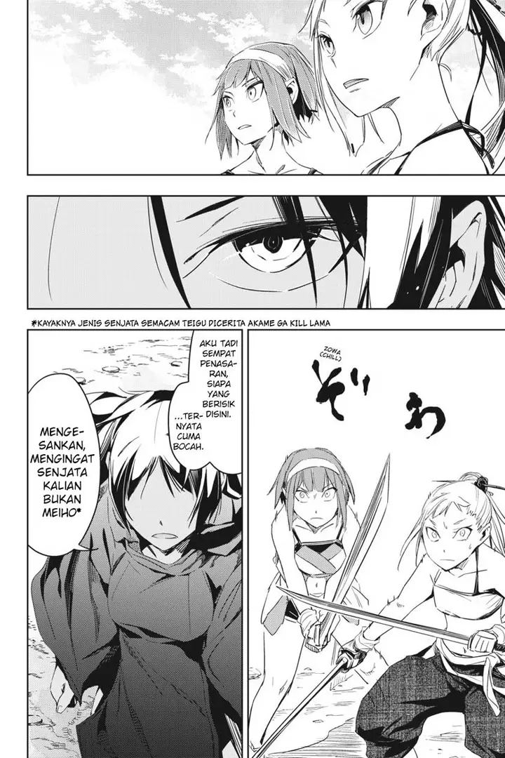 image-komik-gintama-chapter-658-29/36