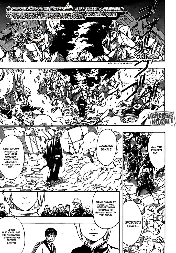 image-komik-gintama-chapter-662-1/19