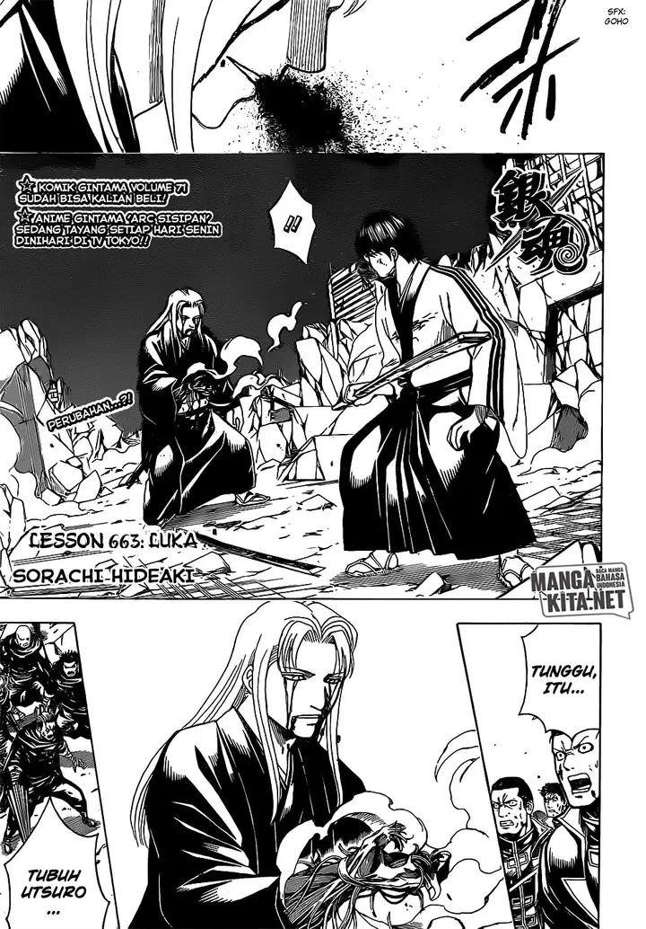 image-komik-gintama-chapter-663-1/19
