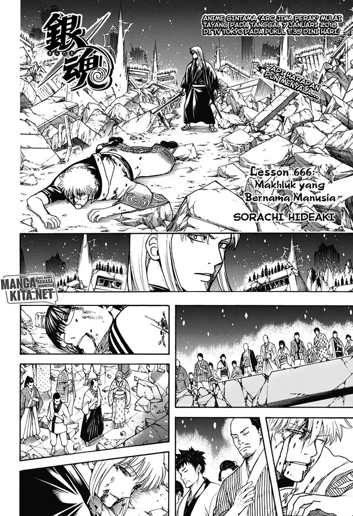 image-komik-gintama-chapter-666-3/19