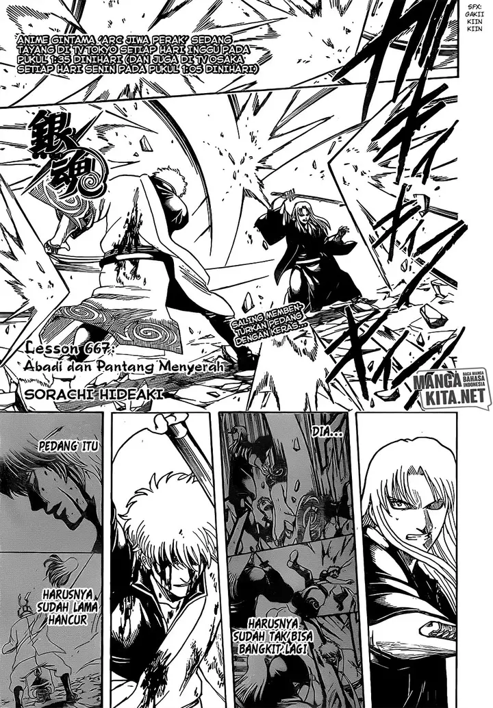 image-komik-gintama-chapter-667-1/19