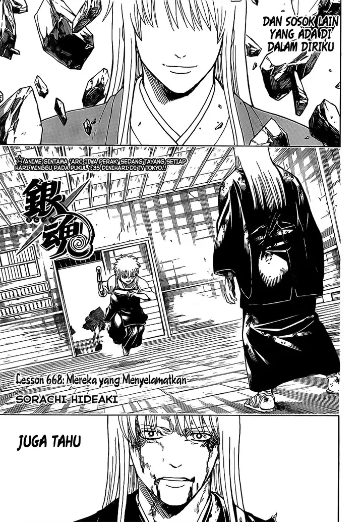 image-komik-gintama-chapter-668-3/20