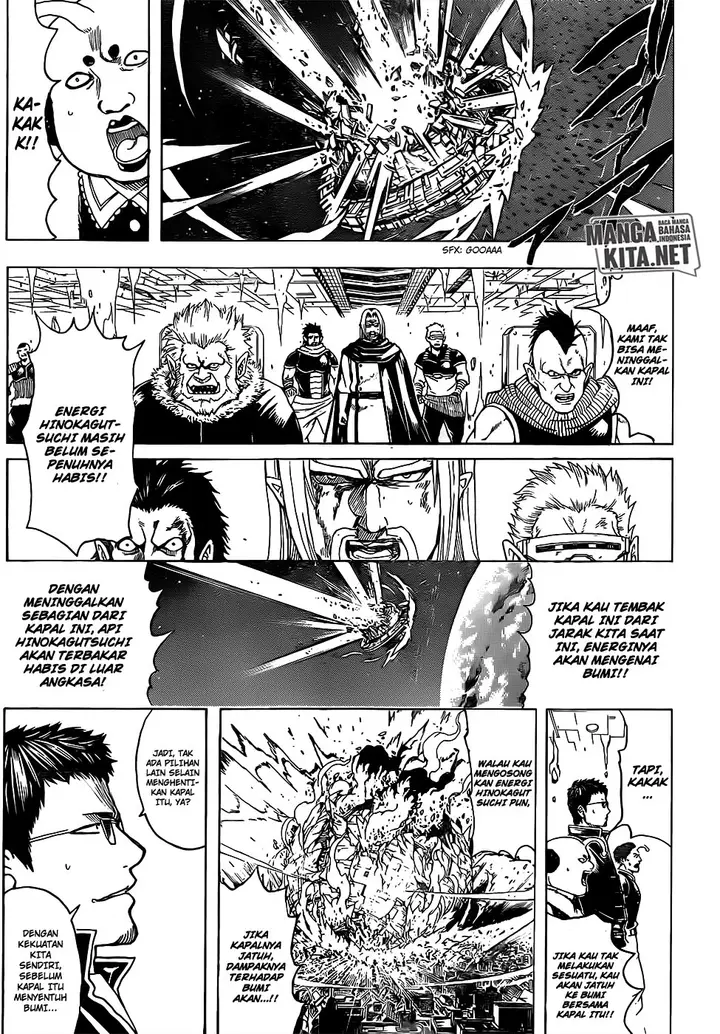 image-komik-gintama-chapter-668-11/20