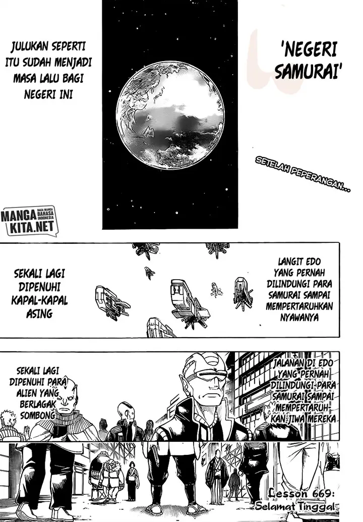 image-komik-gintama-chapter-669-4/23