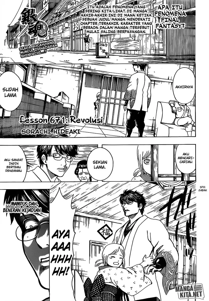 image-komik-gintama-chapter-671-1/19
