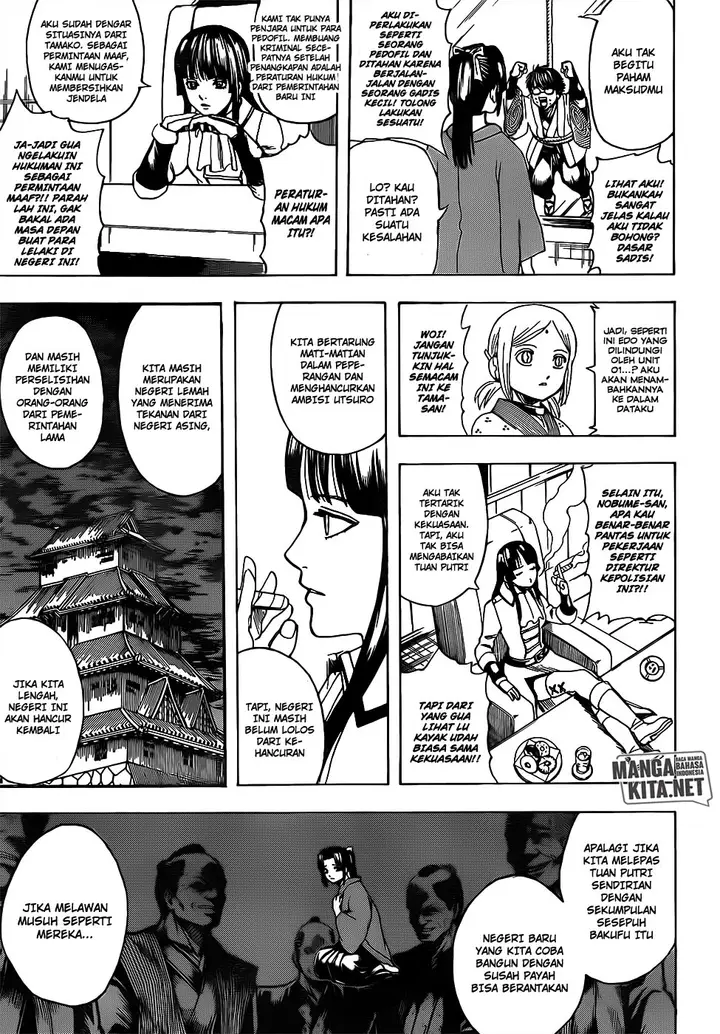 image-komik-gintama-chapter-671-14/19