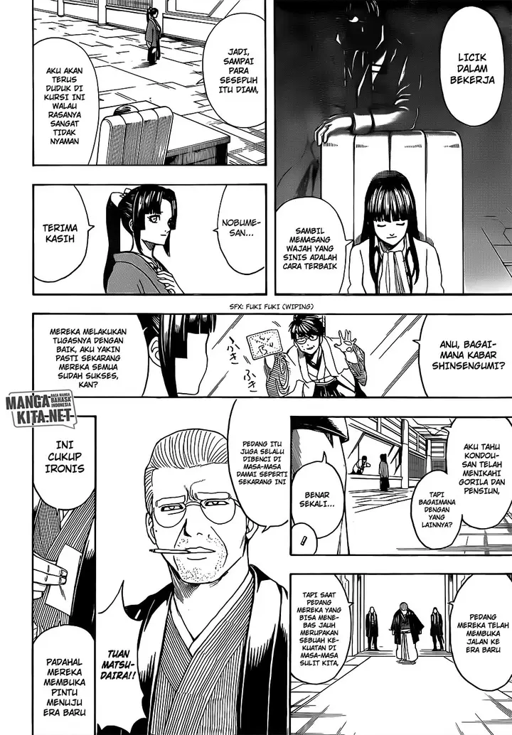 image-komik-gintama-chapter-671-15/19