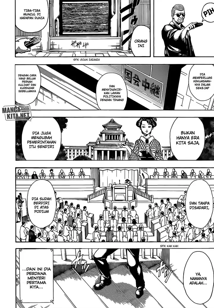 image-komik-gintama-chapter-671-17/19