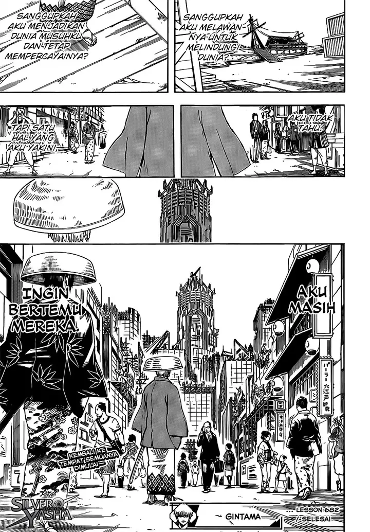 image-komik-gintama-chapter-682-18/19