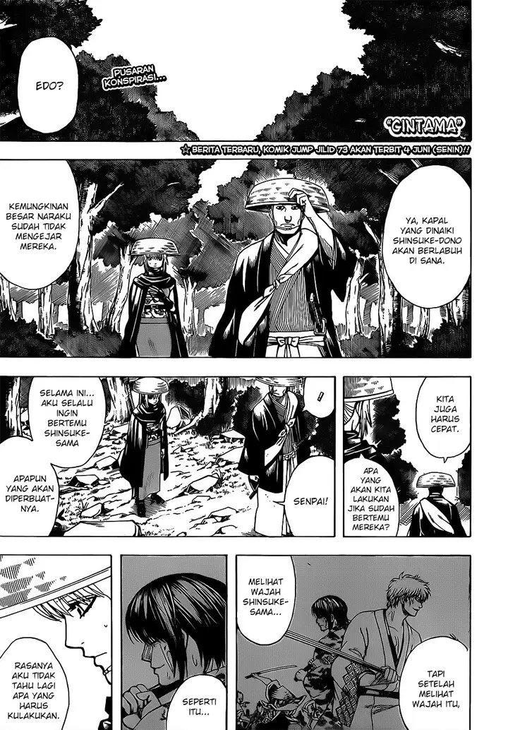 image-komik-gintama-chapter-683-1/19