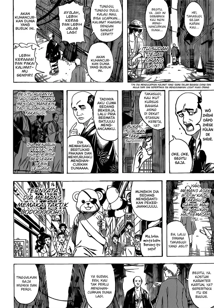 image-komik-gintama-chapter-685-5/20