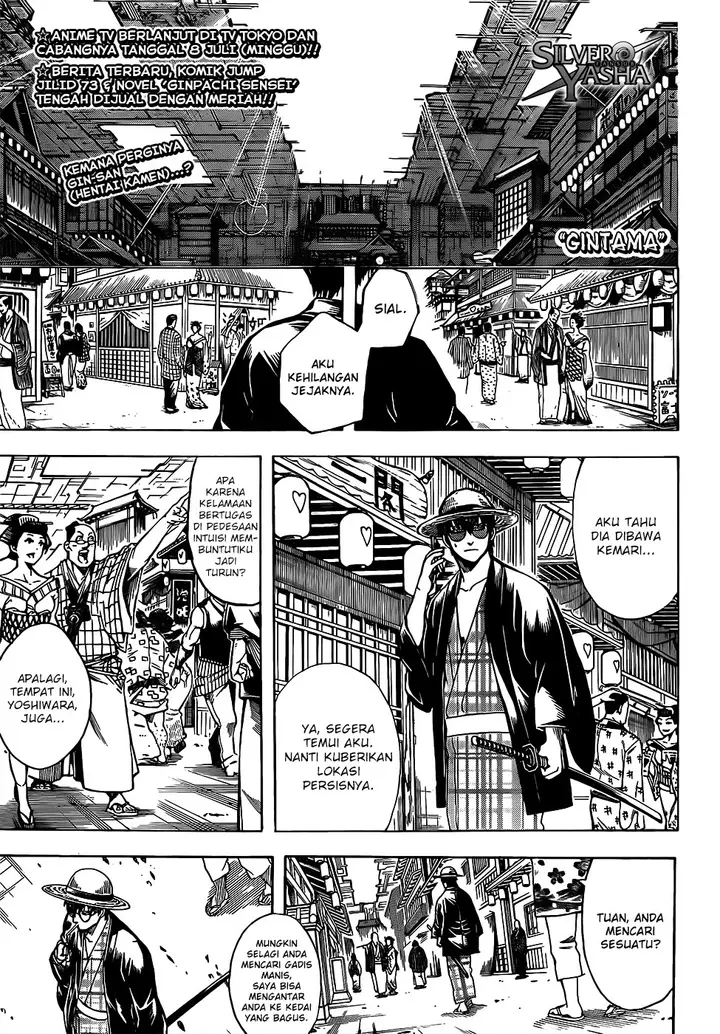 image-komik-gintama-chapter-686-1/19