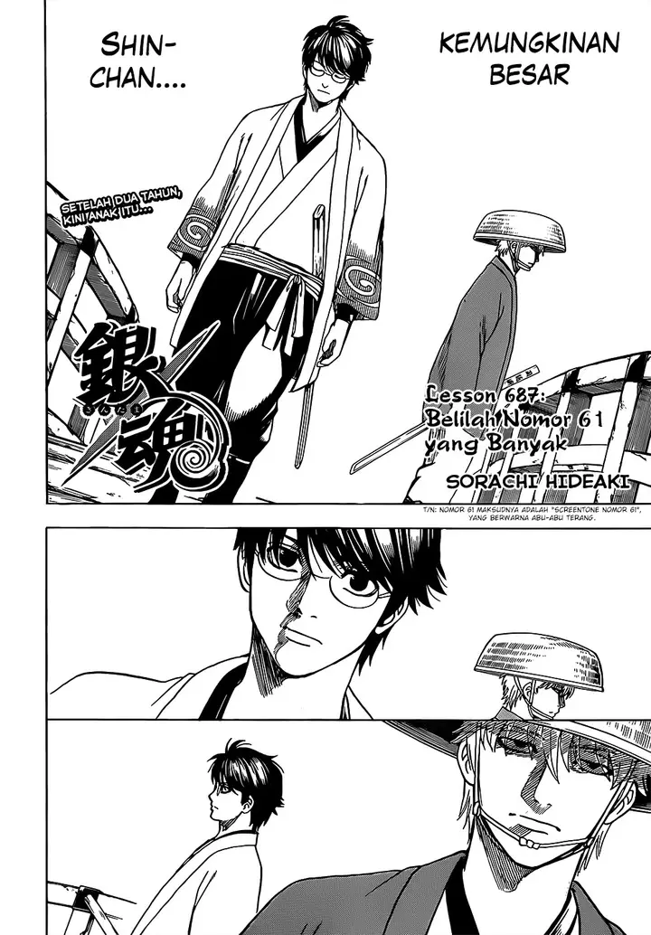image-komik-gintama-chapter-687-2/17