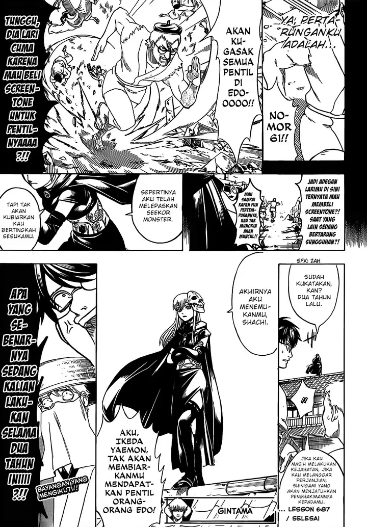 image-komik-gintama-chapter-687-15/17
