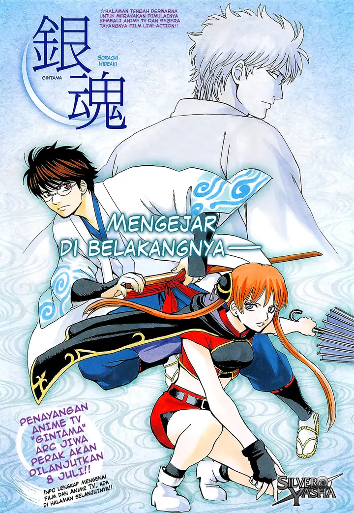 image-komik-gintama-chapter-688-1/22