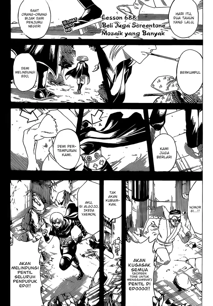 image-komik-gintama-chapter-688-2/22