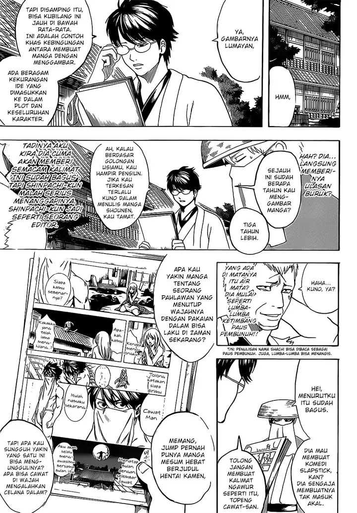 image-komik-gintama-chapter-688-8/22