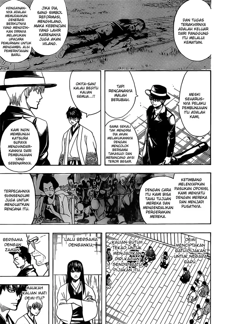image-komik-gintama-chapter-691-13/18