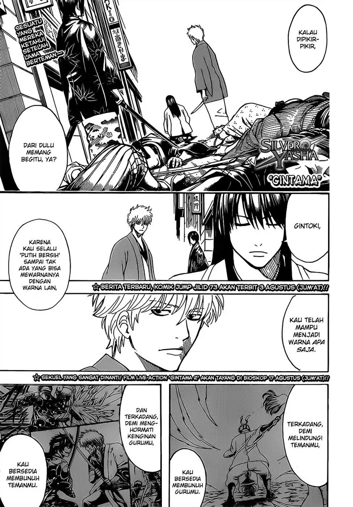 image-komik-gintama-chapter-692-0/20