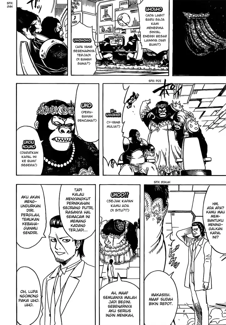 image-komik-gintama-chapter-694-15/22