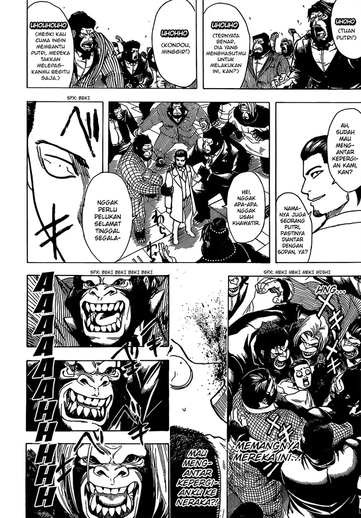 image-komik-gintama-chapter-694-17/22